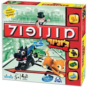 מונופול ג'וניור קודקוד