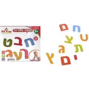 מגנטים אותיות 54 חלקים Pit Toys