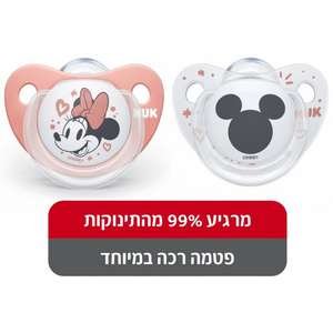 זוג מוצצים NUK Minnie Mouse 6–18 חודשים – אדום