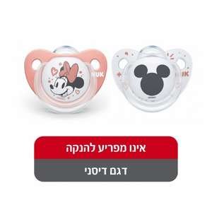 זוג מוצצים NUK Minnie Mouse 0–6 חודשים – אדום