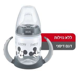 NUK כוס אימון דיסני 150 מ"ל אפור