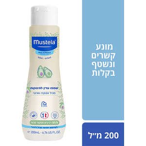שמפו Mustela אבוקדו אורגני 200 מ"ל