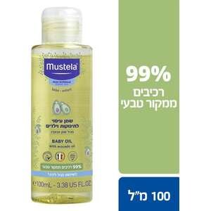 שמן עיסוי Mustela 100 מ"ל