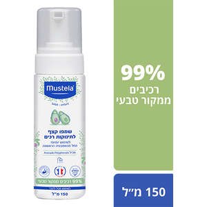שמפו קצף Mustela 150 מ"ל