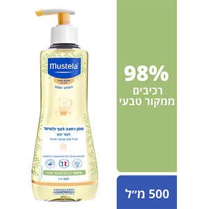 שמן רחצה Mustela לעור יבש 500 מ"ל