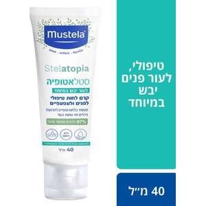 Mustela סטלאטופיה קרם פנים 40 מ"ל