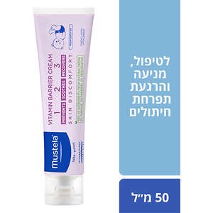 Mustela משחת חיתולים 50 מ"ל