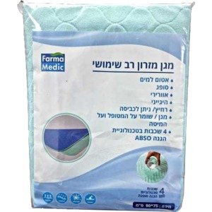 מגן מזרן 90×75 Farma Medic