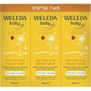 מארז 3 קרמי קלנדולה Weleda לאזור החיתול 75 מ"ל