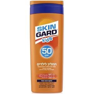 Skin Gard SPF50 תחליב 250 מ״ל