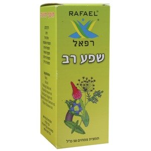 שפע רב להגברת חלב אם Rafael – 50 מ״ל