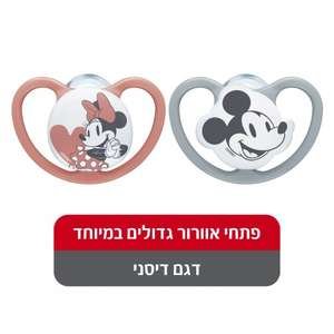 זוג מוצצים NUK Space 0–6 חודשים Mickey/Minnie – אדום/אפור