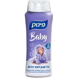 פינוק – אל סבון בייבי אל דמע 700 מ״ל