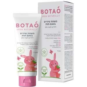 משחת שיניים Botao תות 50 מ"ל