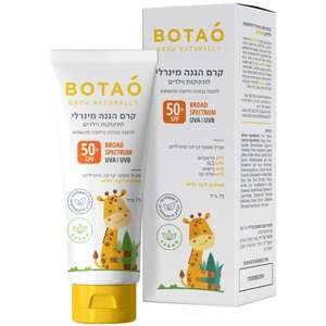 קרם הגנה Botao SPF50+ 75 מ"ל