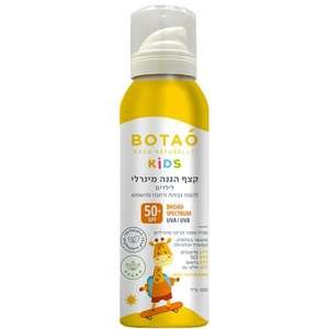 קצף הגנה מינרלי Botao SPF50+ 100 מ״ל