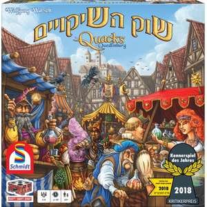 הקוביה – שוק השיקויים