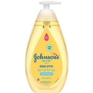 Johnsons תרחיץ ושמפו 2 ב-1 500 מ״ל