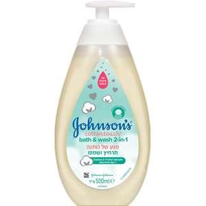 Johnson’s תרחיץ ושמפו מגע כותנה 500 מ"ל