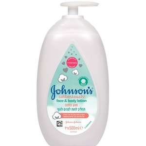 תחליב גוף ג׳ונסונס מגע כותנה 500 גרם