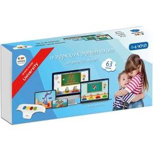 מערכת חינוכית Webee University לגילאי 1-6 הכוללת 63 משחקים חינוכיים