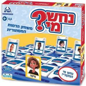נחש מי קודקוד