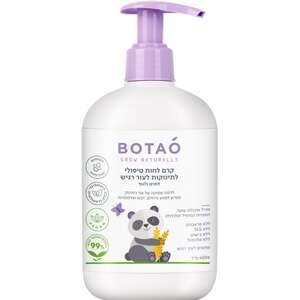 BOTAO קרם לפנים/גוף 400 מ״ל