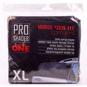 מגני שמש לחלונות צד ONE XL