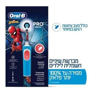 מברשת שיניים חשמלית לילדים Oral-B D103 ספיידרמן
