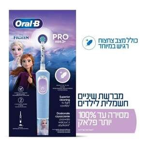 מברשת שיניים חשמלית לילדים Oral-B D103 לשבור את הקרח