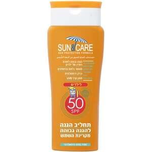 Sun&Care – תחליב הגנה לילדים SPF50 UVA 200 מ״ל