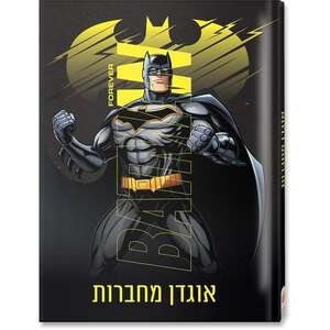 אוגדן מחברות Palphot באטמן