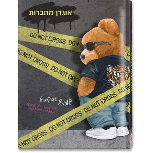 אוגדן מחברות Palphot דובי