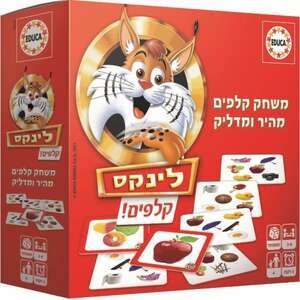 משחק קלפים לינקס Educa