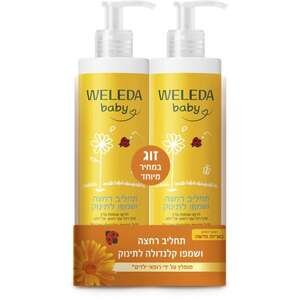 Weleda Baby רחצה ושמפו 400 מ"ל – סט 2