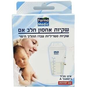 שקיות אחסון חלב אם Farma Medic 25 יח'