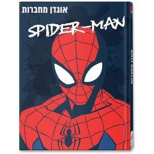 אוגדן מחברות Palphot ספיידרמן