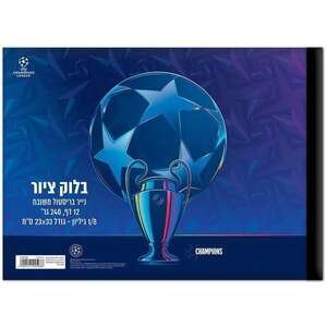 בלוק ציור שמינית Palphot ליגת האלופות