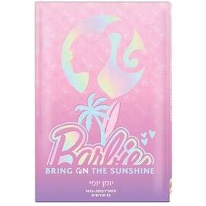 יומן תלמיד כריכה קשה Palphot ברבי