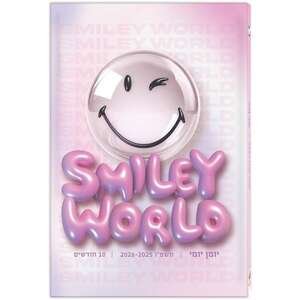 יומן תלמיד כריכה קשה Palphot סמיילי