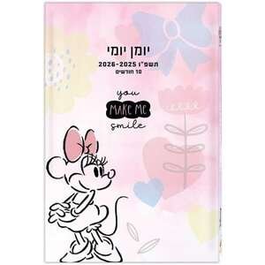 יומן תלמיד כריכה קשה Palphot מיני מאוס