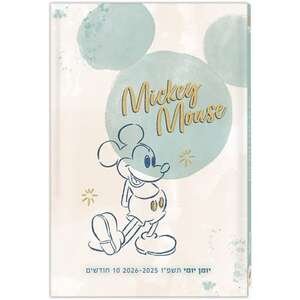 יומן תלמיד כריכה קשה Palphot מיקי מאוס
