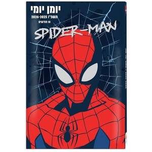 יומן תלמיד יומי Palphot 2025-2026 ספיידרמן