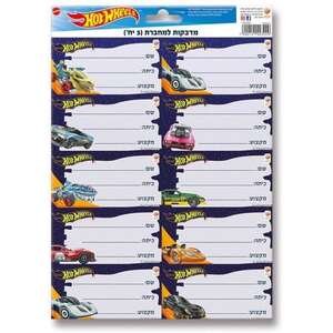 מארז 3 מדבקות Palphot הוט ווילס