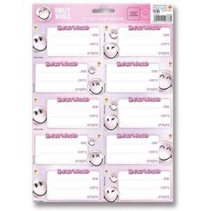 מארז 3 מדבקות למחברת Palphot סמיילי