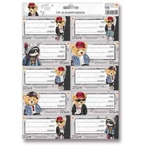 מארז 3 מדבקות Palphot דובי