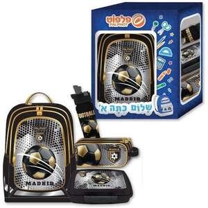 סט לכיתה א' Palphot כדורגל שחור זהב