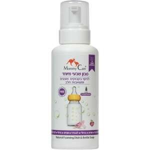 סבון לניקוי בקבוקים Mommy Care לבנדר 500 מ"ל