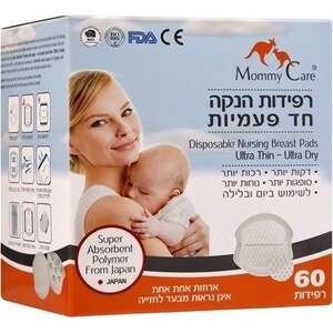 Mommy Care רפידות הנקה 60 יח׳