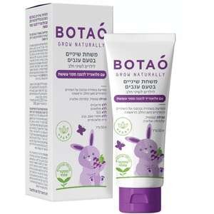 משחת שיניים Botao ענבים 50 מ״ל